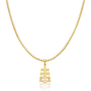 14K Gold Jesus Crucifix Cross of Caravaca Religious Charm Pendant with 1.2mm Box Chain Necklace