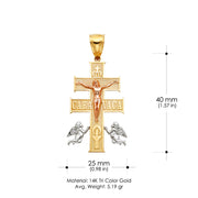 14K Gold Religious Cross of Caravaca Charm Pendant